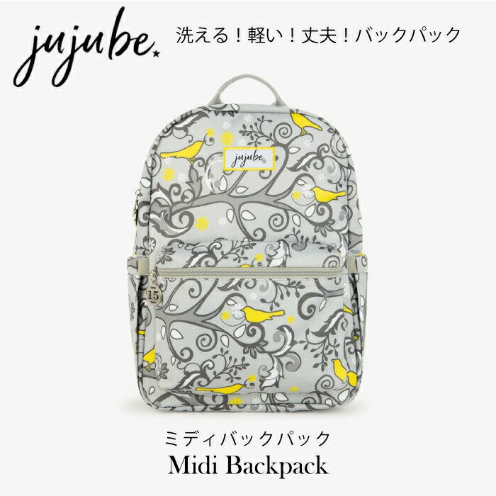 ミニリュック リュック バッグ jujube ジュジュビ ミディバックパック midibackpack ミニ リュック バッグ テフロン加工 グレー 鳥 トゥイーティングプリティ