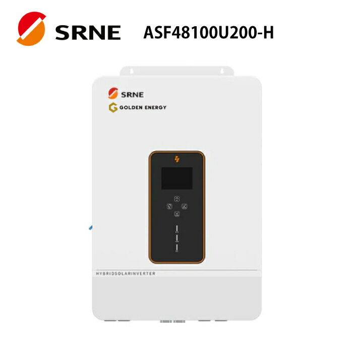 SRNE ハイブリッドインバーター 100V/200V 単相三線 10kW出力 PV425V ASF48100U200-H