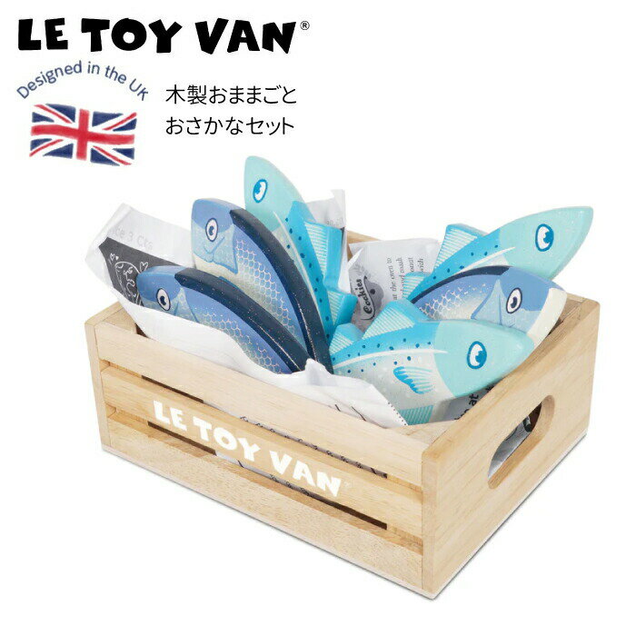 木製 おままごとセット おままごと 安心 食品検査済み 6個入り さかな 魚 おもちゃ 木のおもちゃ 飾り インテリア ごっこ遊び 知育玩具 おもちゃ 3才 誕...