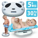 【正規輸入品★1年保証】スケールパンスケ パンダ デジタル ...