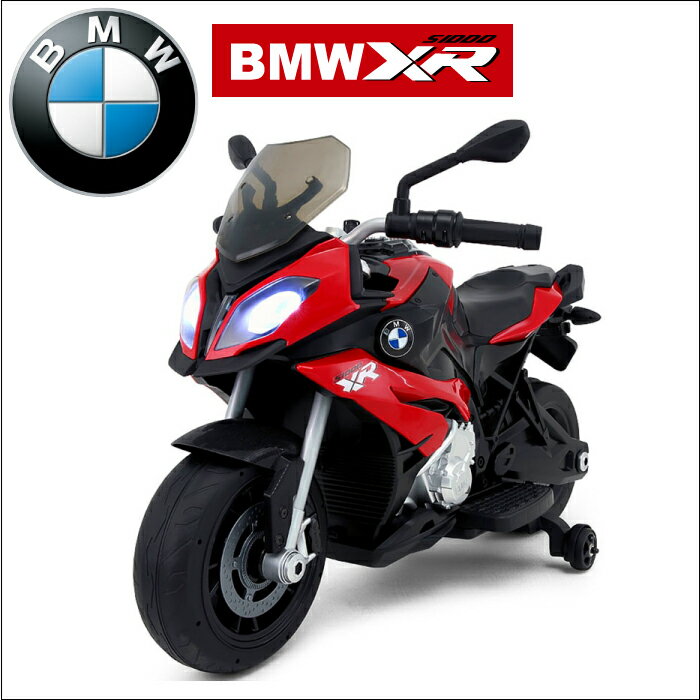 【楽天スーパーSALE10%OFF】RASTER BMW バイク XR S1000 乗れる ラスター キッズライドオン 乗用玩具 電動自動車 玩具 男の子 女の子 乗り物 電動乗用自動車 ラジコン プロポタイプ ビーエムダブル 乗用玩具 電動(レッド)(レッド)