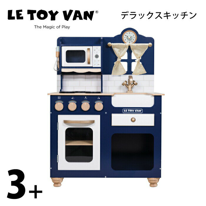 デラックスキッチン 木製玩具 LeToy Van（レトイバン）3歳 4歳 5歳 木のおもちゃ イギリス レ・トイ・バン Oxford Deluxe Toy Kitchen 天然無垢の木 おままごと 台所 お料理 室内遊び クリスマスプレゼント ルトイヴァン