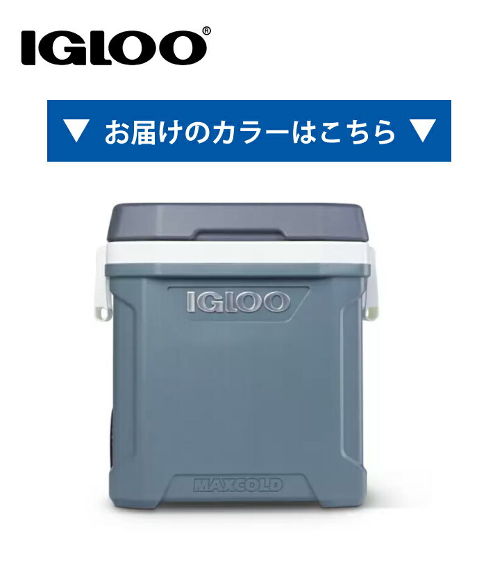 【2022モデル】 IGLOO マックスコールド プレミアム 62QT （ 58リットル ）クーラーボックス 大型 大容量 58L キャスター付きクーラーBOX クーラーバッグ