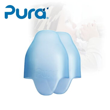 ピュラキキ　 哺乳瓶　ボトル　キャップ　Pura Kiki Silicone Travel Cover, Blue, 0 Months+ by Pura Kiki