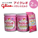 https://thumbnail.image.rakuten.co.jp/@0_mall/cherrybell/cabinet/item/c/baby/aikureo_s1m.jpg?_ex=128x128
