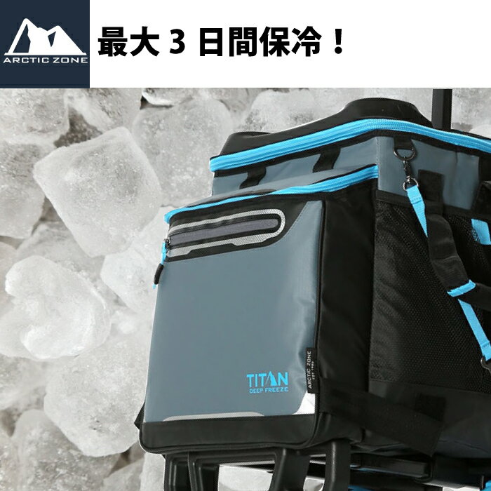 クーラーボックス ソフトクーラーボックス ローリングクーラー 大容量 60缶収納 キャスター付き クーラーバッグ taitan 折畳み式 コンパクト titan タイタン アメリカ通販格安セール情報 楽天 通販