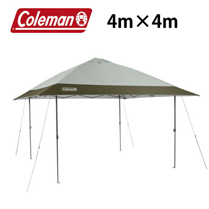 テント コールマン タープ タープテント 4m 大型 ワンタッチ ワンタッチテント ワンタッチタープ 日よけ イベント アウトドア キャンプ バーベキュー 400 ワンタッチタープテント 4.0m