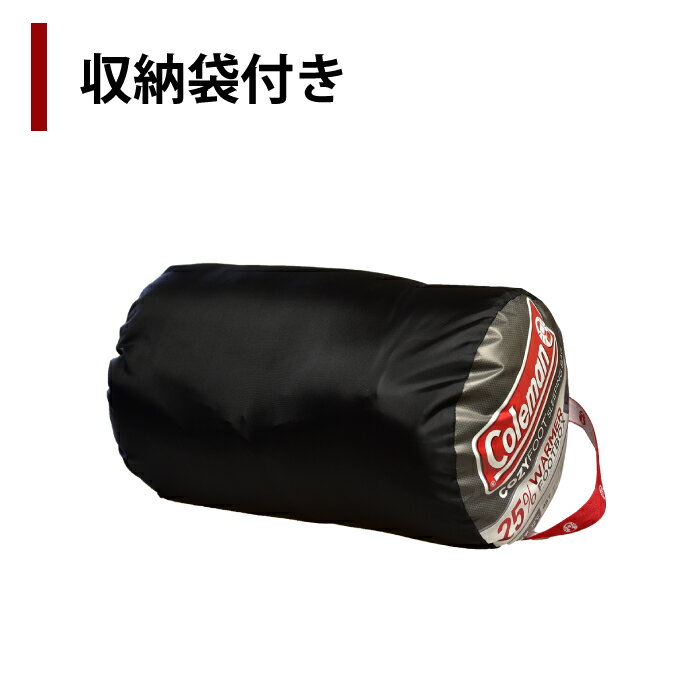 コールマン 寝袋 シュラフ マミー型 スリーピングバッグ 収納袋付き グリーン コジーフット コールマンジャパン 災害 グッズ Coleman 避難グッズ通販格安セール情報 楽天 通販