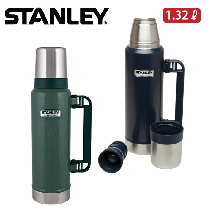 STANLEY スタンレー 1.3L クラシックボトル 真空ボトル 水筒 おしゃれ 魔法瓶 ステンレスボトル 1.4QT 保温 ステンレス マイボトル 保温 保温ボトル 運動会 ギフト【1.32L】 旧ロゴ