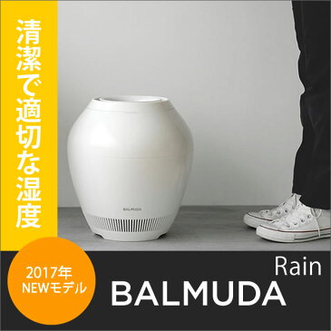 BALMUDA バルミューダ Rain 加湿器 ERN-1100SD-WK 気化式 大容量 フィルター 静音 オシャレ 省エネ 有機EL 除菌 ウイルス Wi-Fi非対応