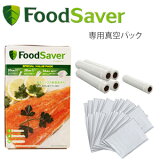 աɥС 5+36ޥաɥСѿѥå Х꡼ѥå ¸ ѥå  աɥ顼 FoodSaver