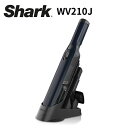 ハンディクリーナー 掃除機 shark evo power 【WV210J】 シャーク エボ パワー エヴォパワー 充電式 ハンド コードレス ゴミ捨て簡単 ダストカップ スタンド おすすめ ハンドクリーナー