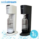 ソーダストリーム ジェネシス V2 V3 sodastream genesis v2 炭酸水メーカー 自宅で手軽に♪ 1L 炭酸メーカー