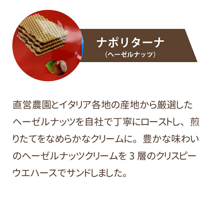 ローカー ウエハース ローカーウエハース 80...の紹介画像2