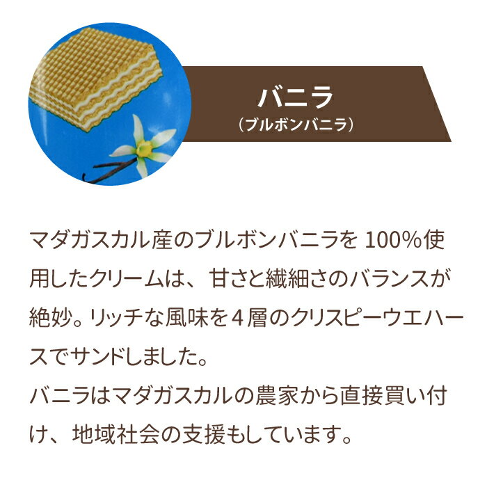 ローカー ウエハース ローカーウエハース 80...の紹介画像3