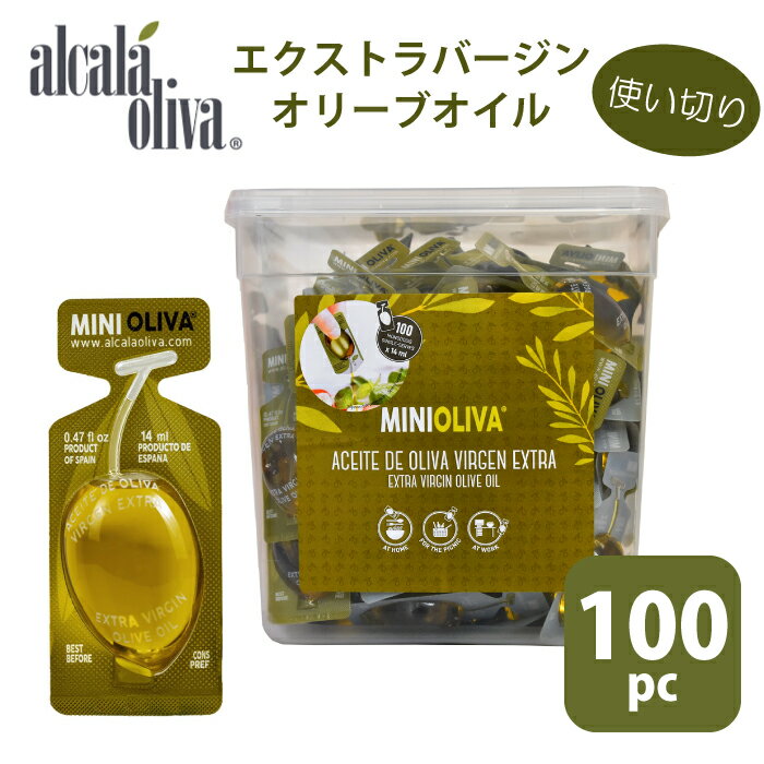 MINI OLIVA 륫饪꡼ ȥС ꡼֥ 12.8gβ