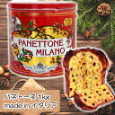 パネトーネ 1kg ミラノ クリスマスケーキ シフォンケーキ...