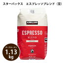 スタバ コーヒー豆 STARBUCKS スターバックス ロースト エスプレッソコーヒー豆 1.13kg ホール コーヒー豆