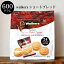 Walkers shortbread  硼ȥ֥å å  600g å  饦ɷ ꥹ