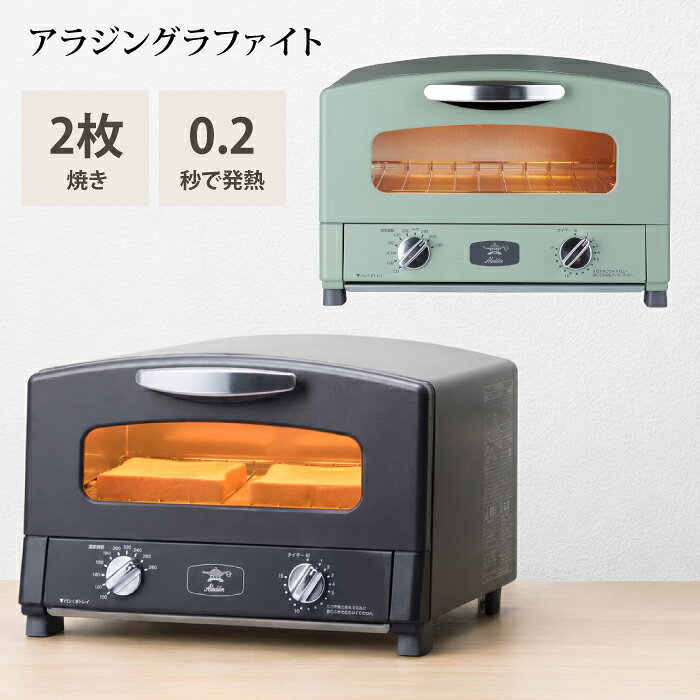 楽天市場】アラジン トースター cat gs13aの通販