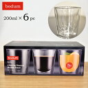 Bodumのダブルウォールグラス ボダム bodum スカル グラス 200ml 6個入り ドイツ ダブルウォールグラス ギフト に最適