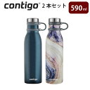 キッズプールはこちら！ ファミリープールはこちら 空気入れやオプションはこちら！ 商品名 contigo couture collectionstainless steel water bottle 名称 コンティゴウォーターボトル サイズ 直径約7.2×高さ26.5cm 材質 ステンレス 容量 591ml(20oz) 重量 320g 保温保冷 ●保冷効力(目安)：最大24時間●保温効力(目安)：最大10時間※保温実効力(測定値)：62℃以上(6時間) 注意 お届けより10日間、初期不良のみのご対応となります。ご了承ください。 コメント スタイリッシュなウォーターボトル「Contigo」(コンティゴ)。オフィスで使ってもぴったり合う洗礼されたデザインです。