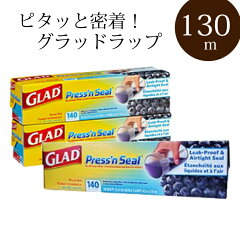 https://thumbnail.image.rakuten.co.jp/@0_mall/cherrybell/cabinet/item/c/kitchen/gladpress_m1s.jpg