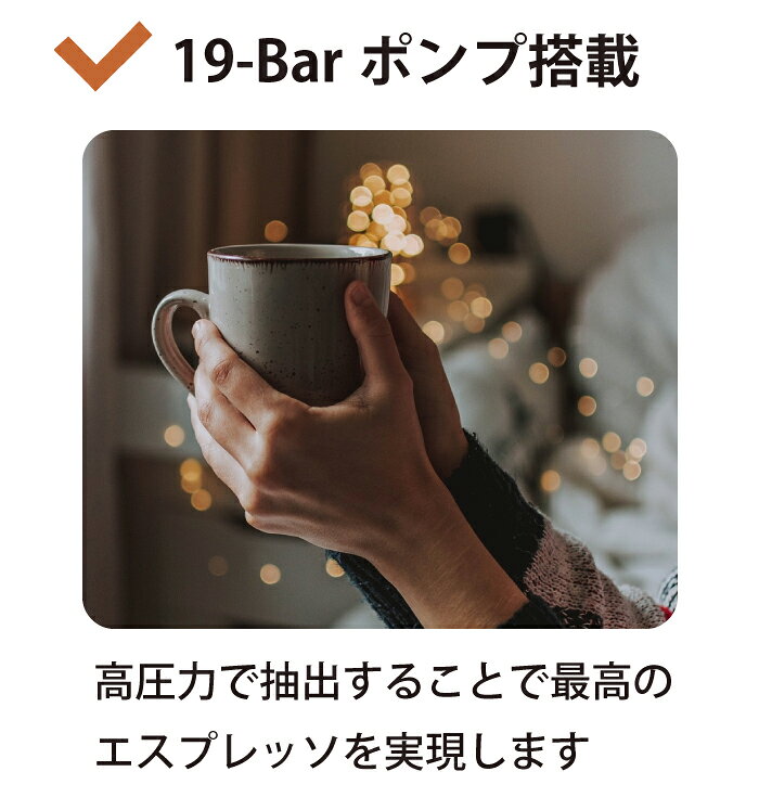 チェリーベルのコーヒーマシン カプセル式コーヒーメーカー カプセルコーヒーマシン エスプレッソメーカー ミルクタンク付 カプセル ネスプレッソ ドルチェグスト K-cup レギュラーコーヒー マルチカプセル対応 グルミア GOURMIA おうちカフェ 家庭用 カフェ Nespresso ブラック 黒｜アングル3