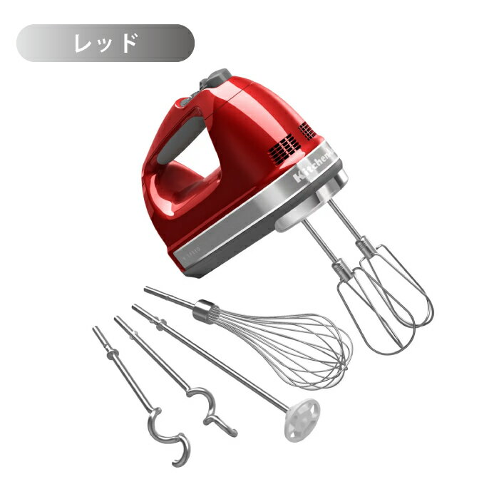 楽天市場】キッチンエイド ハンドブレンダー KHB1231の通販