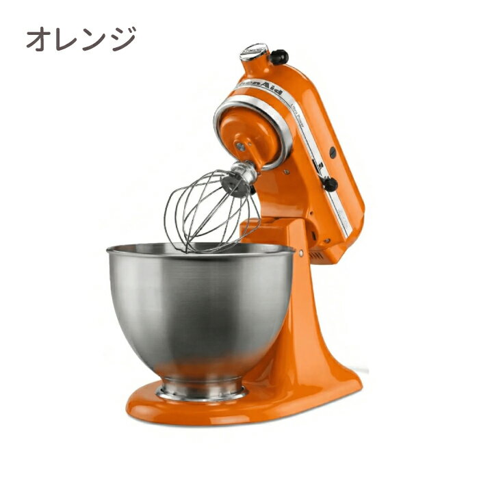 新品KitchenAidミキサー 5QTキッチンエイドミキサー 厨房機器 業務用 楽天市場】キッチンエイド 5QT スタンドミキサーの通販