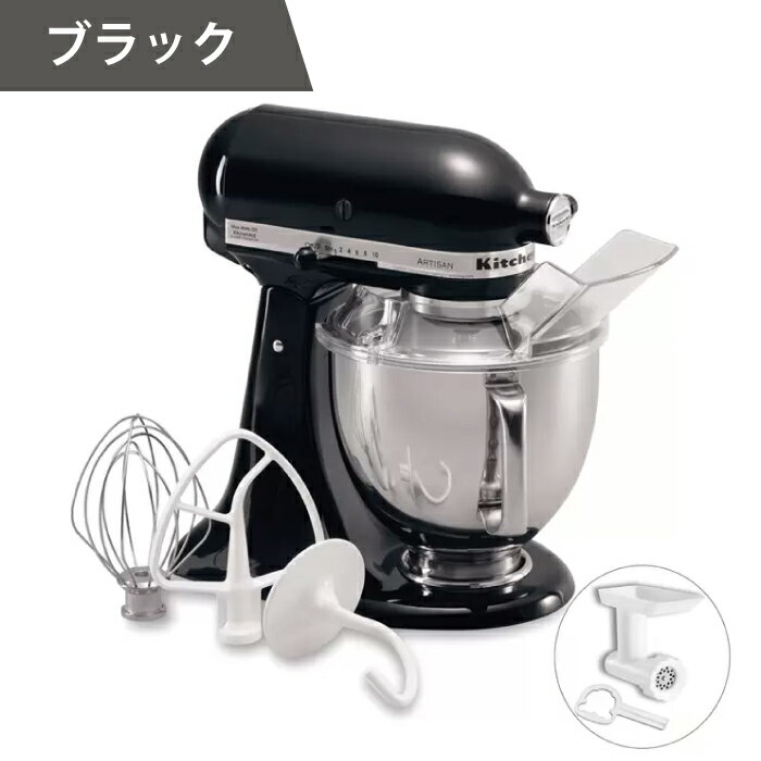 楽天市場】キッチンエイド スタンドミキサー 9ksm95whの通販