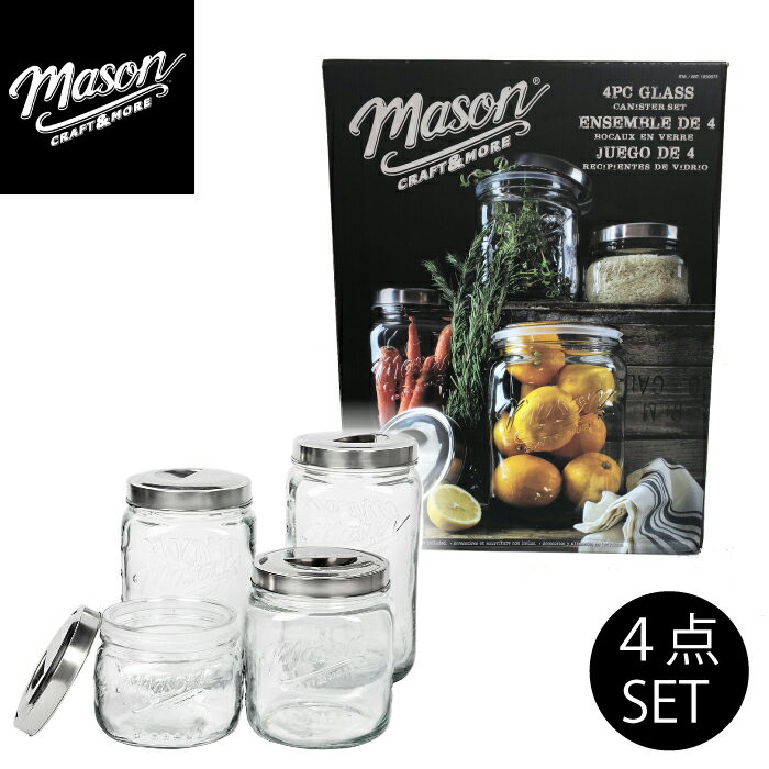 CRAFT&MORE 4ピース メイソングラス キャニスターセット MASON JAR 瓶容器 大容量 ストッカー ガラス瓶 1