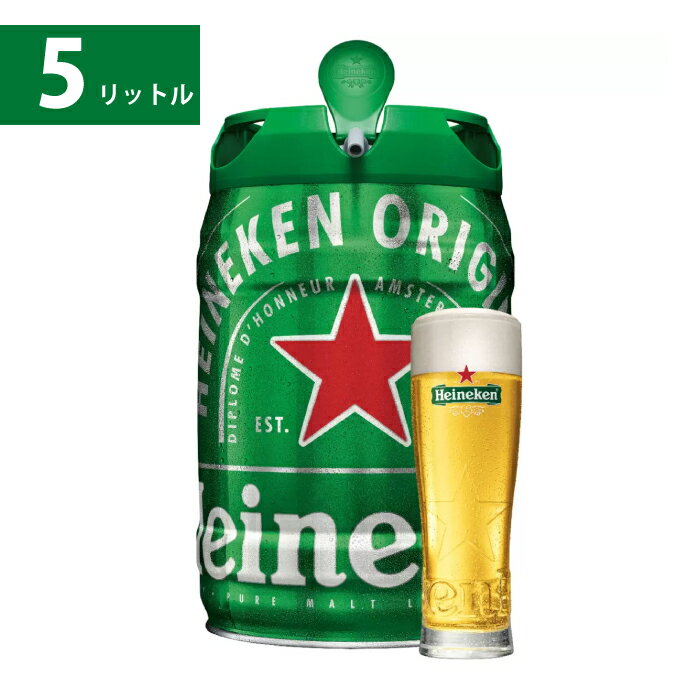 heinekenkeg_1.jpg heinekenkeg_1.jpg