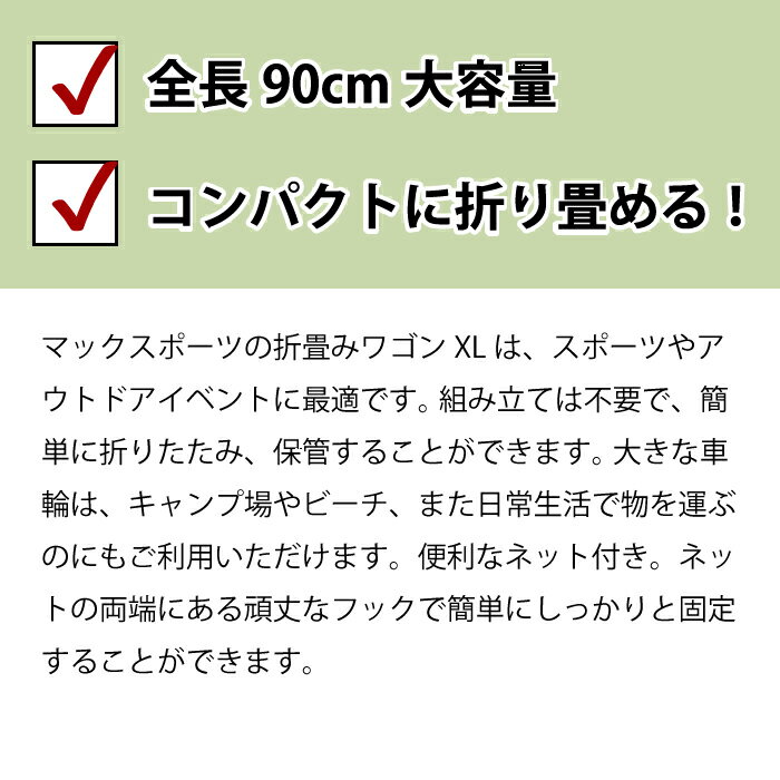 キャリーカート キャリーワゴン ホールディングカート ガーデンカート 折り畳みワゴン キャリーワゴン フォールディングワゴン 折りたたみワゴン 台車 カート【破れにくい】【耐荷重136kg】 【収納カバー付】通販格安セール情報 楽天 通販