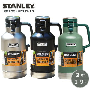 価格.com - スタンレー クラシック 真空グロウラー 1.9L (水筒・ボトル・ジャグ) 価格比較