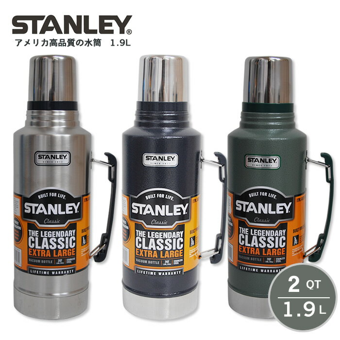 Stanley スタンレー クラシックボトル 真空ボトル 水筒 おしゃれ 魔法瓶 ステンレスボトル 2qt 保温 ステンレス マイボトル 保温 保温ボトル 運動会 ギフト 1 9l のレビュー クチコミとして参考になる投稿6枚 Roomclip ルームクリップ Stanley スタンレー クラシックボトル 真空ボトル 水筒 おしゃれ 魔法瓶 ステンレスボトル 2qt 保温 ステンレス マイボトル 保温 保温ボトル 運動会 ギフト 1 9l のレビュー クチコミとして参考になる投稿6枚 Roomclip ルームクリップ