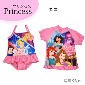 水着 ラッシュガードセット ディズニー 95cm 100cm Disney ディズニー女の子用 男の子用 ディズニープリンセス アリエル ミニーちゃん ミッキー カーズ スパイダーマン 【クリックポスト送料無料】