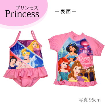 水着 ラッシュガードセット ディズニー 95cm 100cm Disney ディズニー女の子用 男の子用 ディズニープリンセス アリエル ミニーちゃん ミッキー カーズ スパイダーマン　【クリックポスト送料無料】