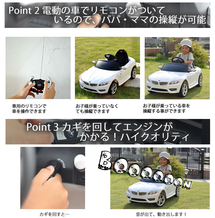 【楽天スーパーSALE10%OFF】乗用玩具 電動自動車 玩具 BMW Z4 キッズライドオン ビーエムダブリュー 男の子 女の子 乗り物 電動乗用自動車 ラジコン 新型プッシュ式 乗れる ラジコン 車 おもちゃ(ホワイト)(ホワイト)