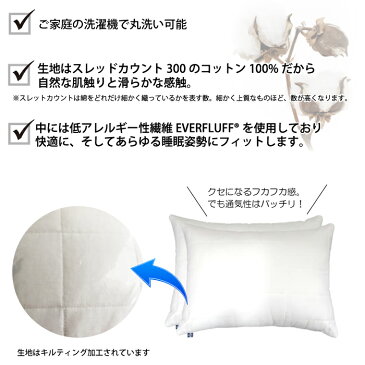 コットンピロー SEALY(シーリー) SEALY QUILTED COMFORT 枕 50×71cm 枕 コットン100% 2個セット ピロー クイーンサイズ 300スレッドカウント コットン