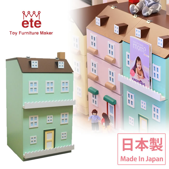 【ete/エテ えて】ヨーロッパのお家をイメージしたタウンチェスト♪子供収納家具 タウンチェスト3番地 グリーン【10P09Jan16】