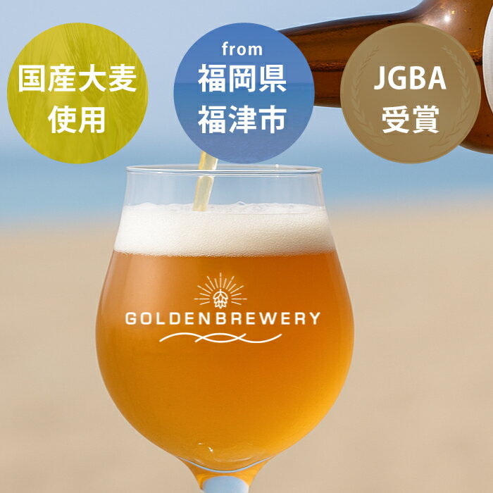 ［ビール］★送料無料★※1ケースで1梱包★サイゴン　プレミアム　330ml瓶　1ケース24本入り　（300・350・355）（ベトナム）（ピルスナー）株式会社池光エンタープライズ