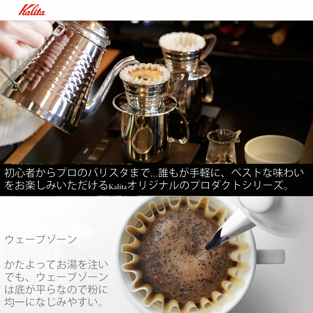 カリタ ウェーブフィルター 155 KWF-155 ペーパーフィルター コーヒーフィルター ...