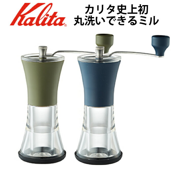 Kalita J^ ҂R[q[~ ې􂢂ł  蓮~ Z~bNn OsO(O[)