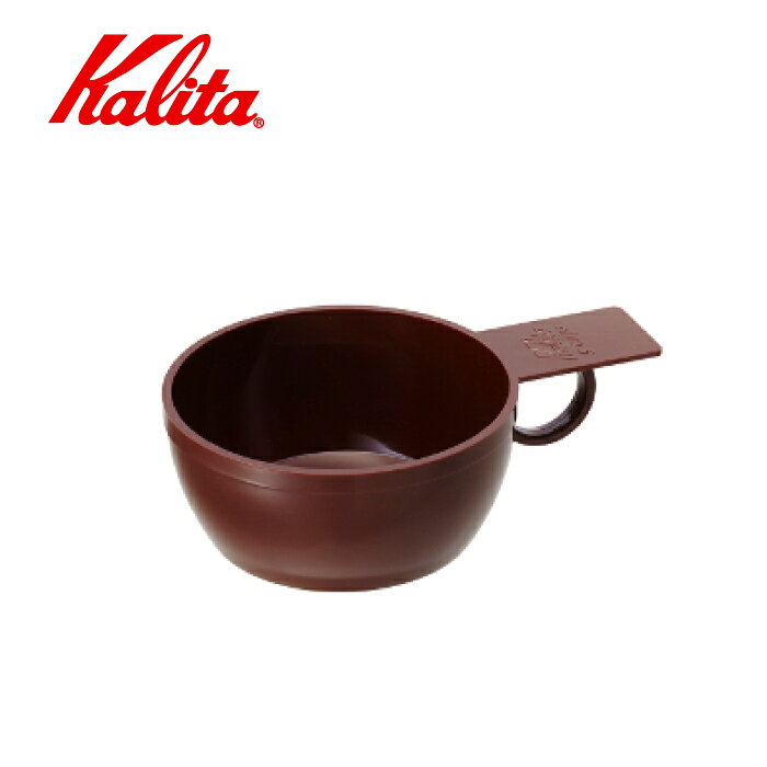 商品名 カリタ 50g　業務用メジャーカップ ブランド KALITA（カリタ） 名称 メジャーカップ サイズ 122×78×35 重量 約25g