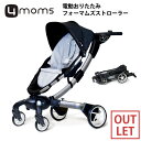 【全商品ポイント5倍今だけ】自動折りたたみ ベビーカー 4momsストローラー フォーマムズストローラー 正規総輸入元商品 4moms stroller フォーマムズストローラー（アメリカ名：origami オリガミ） 自動折りたたみ ベビーカー おりがみ