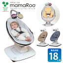 バウンサー 新生児 ベビー 電動 赤ちゃん ベビーバウンサー 4moms バウンサー スイング ベビーテックアワード受賞 ママルー マルチモーションベビースイング mamaroo5 ママルー5 バウンサー 電動バウンサー ベビーバウンサー4moms 電動 オートスイング Bluetooth