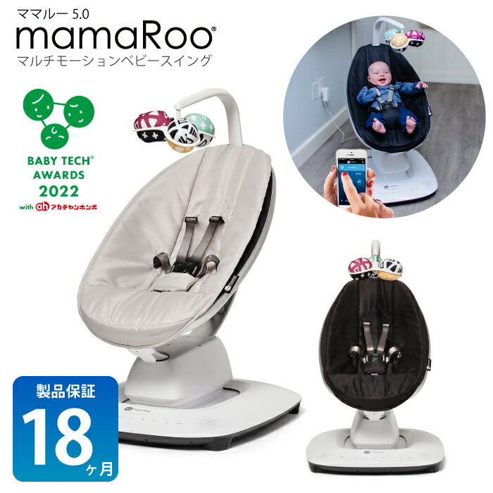 ֥Х󥵡  ư ٥ӡХ󥵡 ٥ӡƥåɼ ޥޥ롼 ޥ⡼٥ӡ mamaroo5 ޥޥ롼5 Х󥵡 ưХ󥵡 ٥ӡХ󥵡4moms ư ȥ ϥɥ Bluetoothפ򸫤