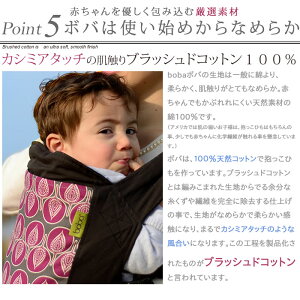 【廃番のため処分価格】【47%OFF】【あす楽】ボバ抱っこ紐ボバキャリア4Gプラスだっこ紐だっこ紐だっこひもbobacarriar新生児赤ちゃんギフト誕生日プレゼント出産祝い4Gベビーキャリア