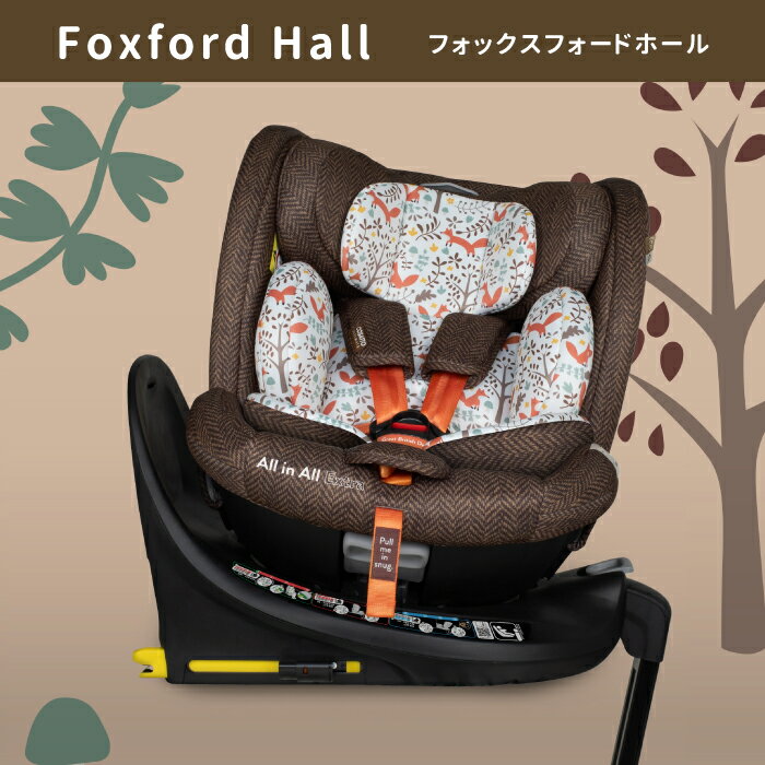 チャイルドシート 抜け出し 防止 新生児 から 長く 回転式 ISOFIX R129 コサット かわいい カラフル おしゃれ オールインオール エクストラ ジュニアシート 生まれてすぐ36kgまで 新生児 1歳から 3歳から 2歳 リクライニング ロングユース 0ヶ月 小学生 幼児 乳児 COSATTO 2